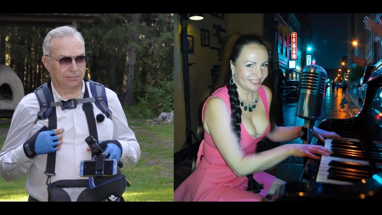 Будь со мной Cover