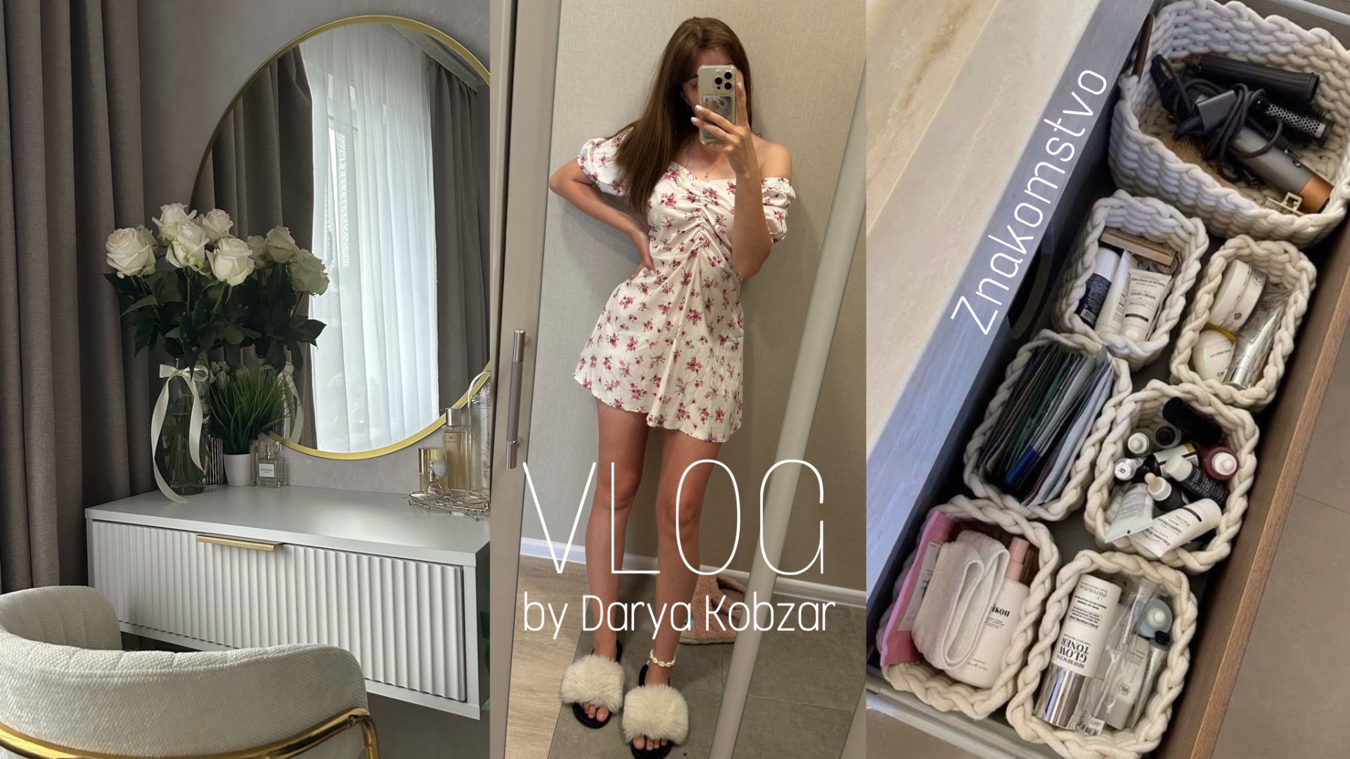Мой первый мини влог, знакомимся💁🏼♀️