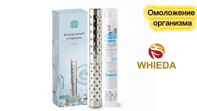 Нанотехнологии для омоложения всего организма 🤍
#здоровье