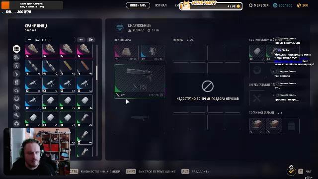 Новые испытания  в  ARC Raiders