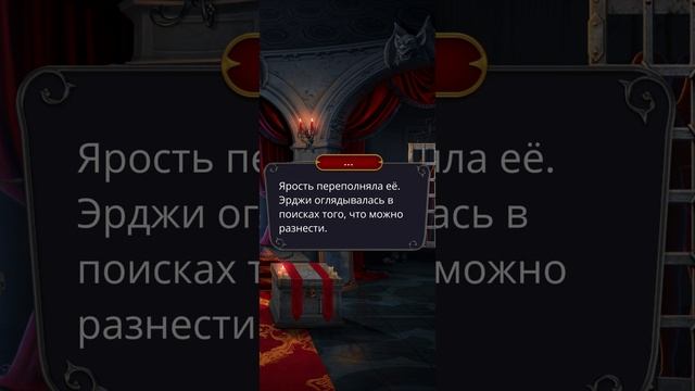 Игра на ночь глядя Дракула История любви 3 сезон 14 серия 2 часть