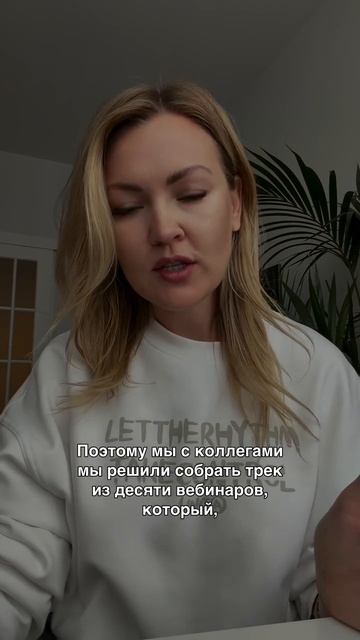 Дорогие мои коллеги, карьерные консультанты, профориентологи, я вас очень рада приветствовать.