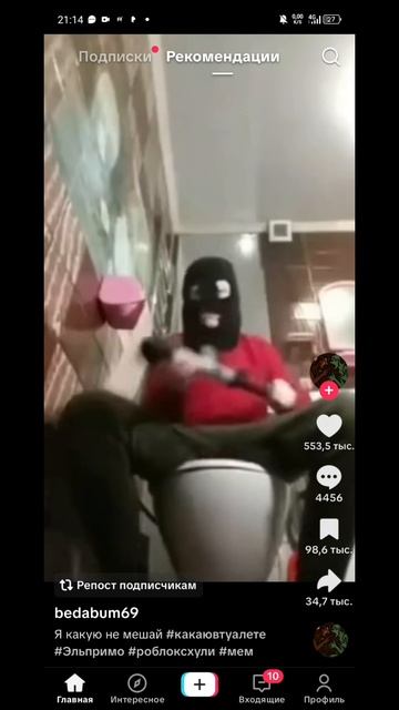 это бизнес, я какаю, не мешай, рассказывай, что это такое. ты что