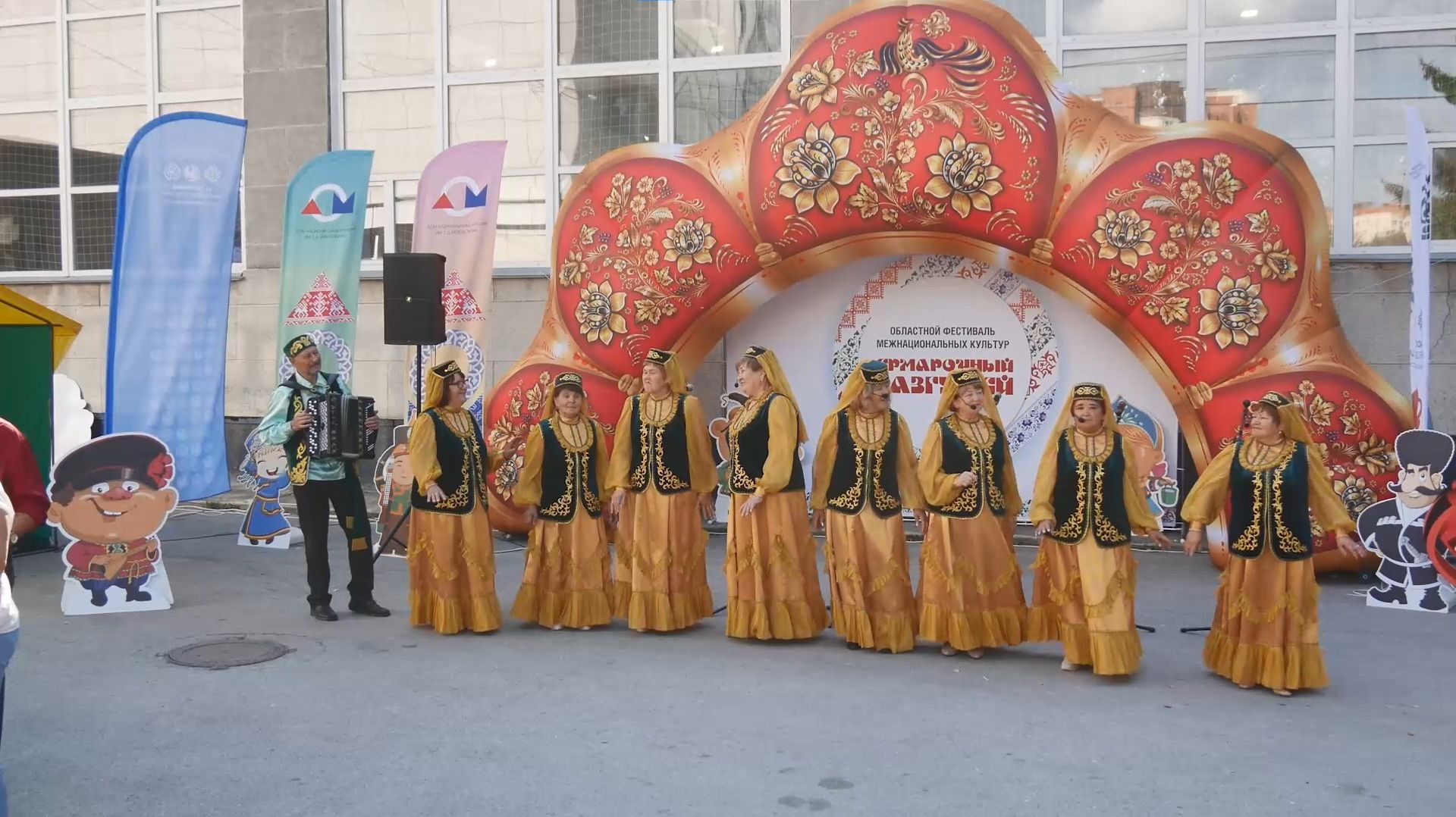 IV Областной фестиваль национальных культур «Ярмарочный разгуляй»