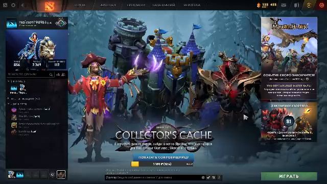 Играем Халф потом Дотка