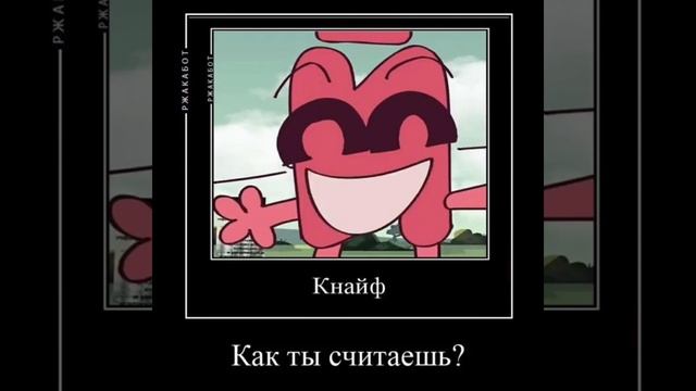 сборник видео по инмт #4