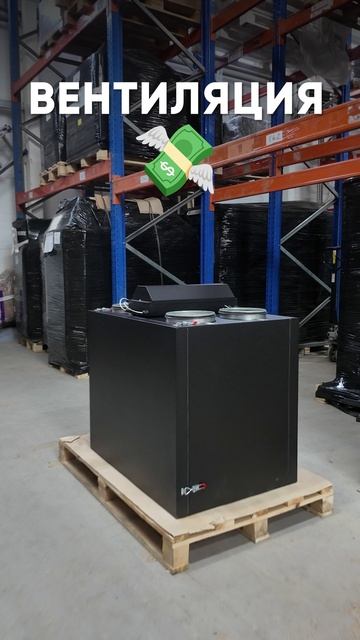 А наши инженеры помогут с выбором ✅👍