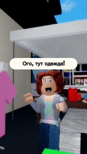 😂ЭЛЯ ПОШЛА НА РЫНОК НО... #roblox #brookhaven #миссгуччи