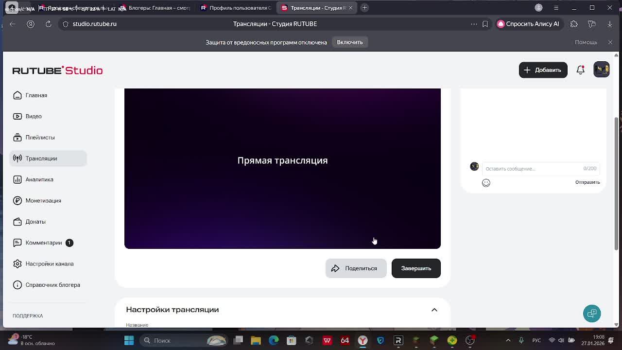Бог существует? НЕ ФЕЙК