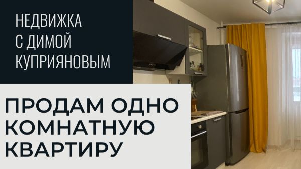 Продам 1к.кв. в г.Череповец по адресу ул.Раахе 66а