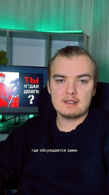 Одолжил деньги, как вернуть?! Разбираем.