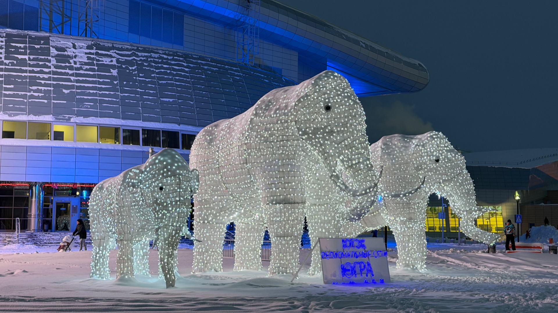 Игра перед Новым годом