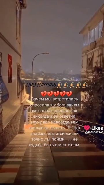 ... варисо кадя.. ❤👌🙌