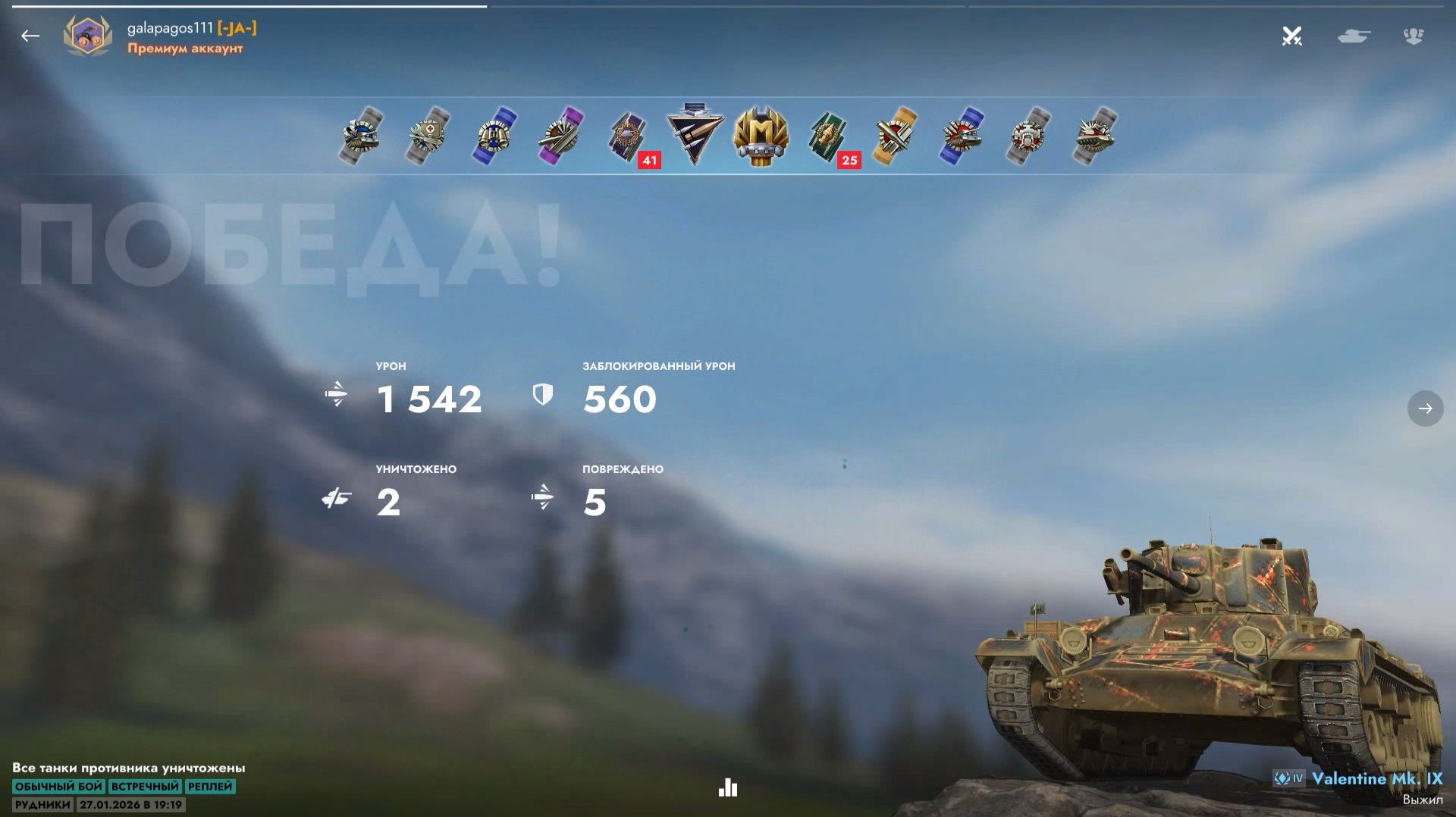 Мастер Valentine Mk. IX, 1500 урона, просто тир, Tanks Blitz