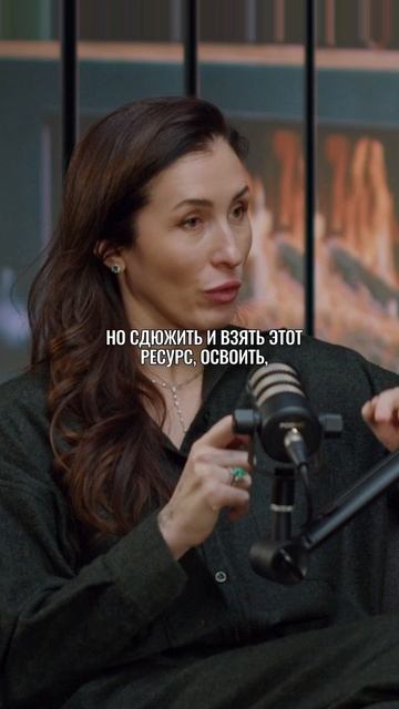 Желания цепляются к нашему ресурсу смелости