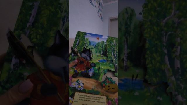 Сказка на ночь 