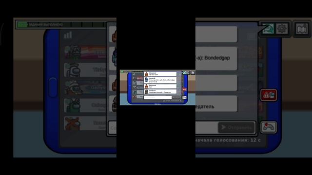 играю в игры на телефоне часть 4