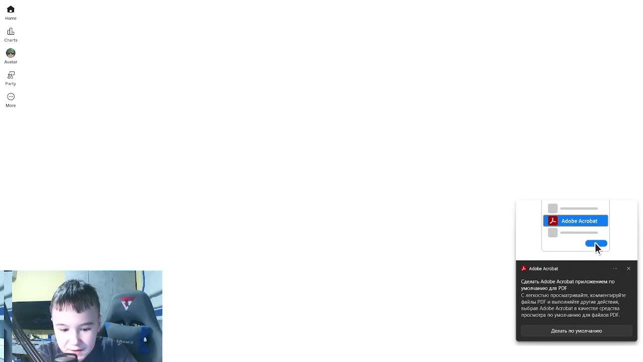 Отмечаю свой день рождения!