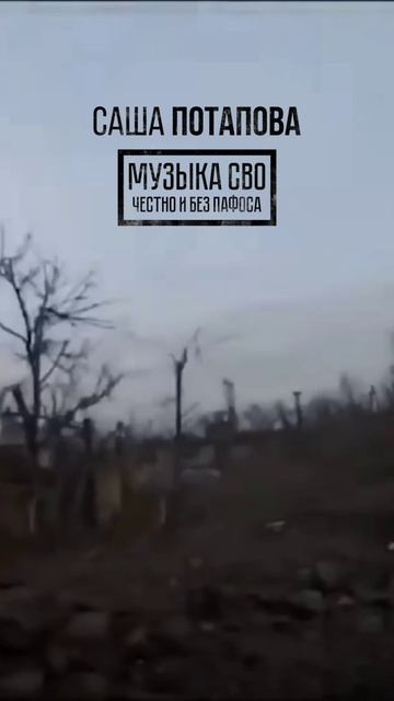 Жёсткий бой