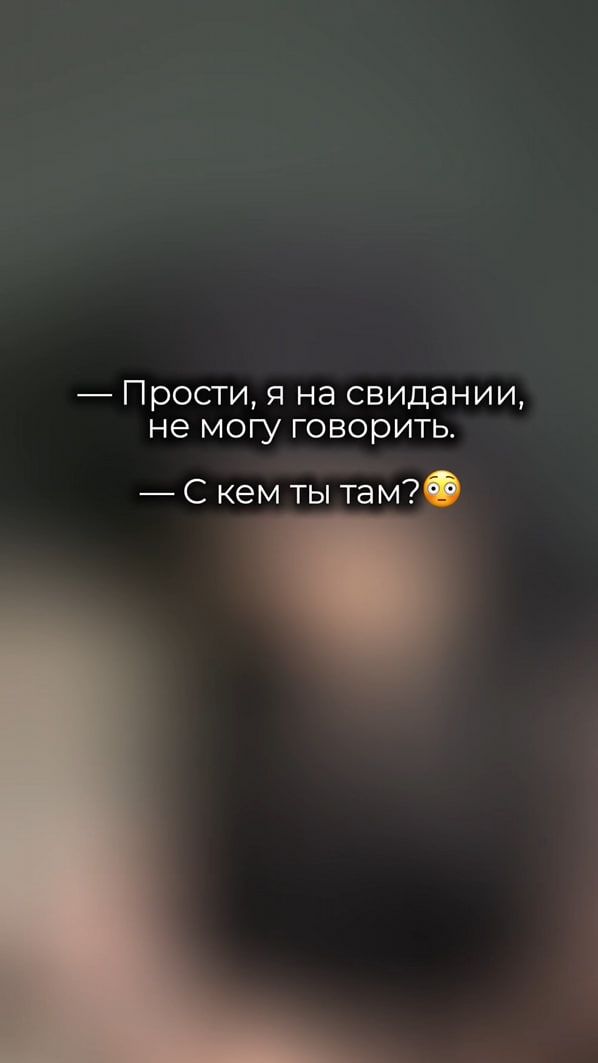 Познакомьтесь с самым важным человеком в вашей жизни — с собой.