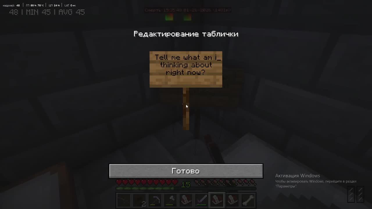 Я из другой реальности?
