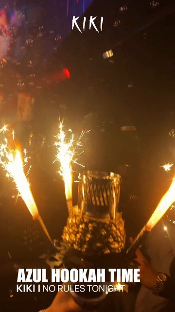 Вынос азули