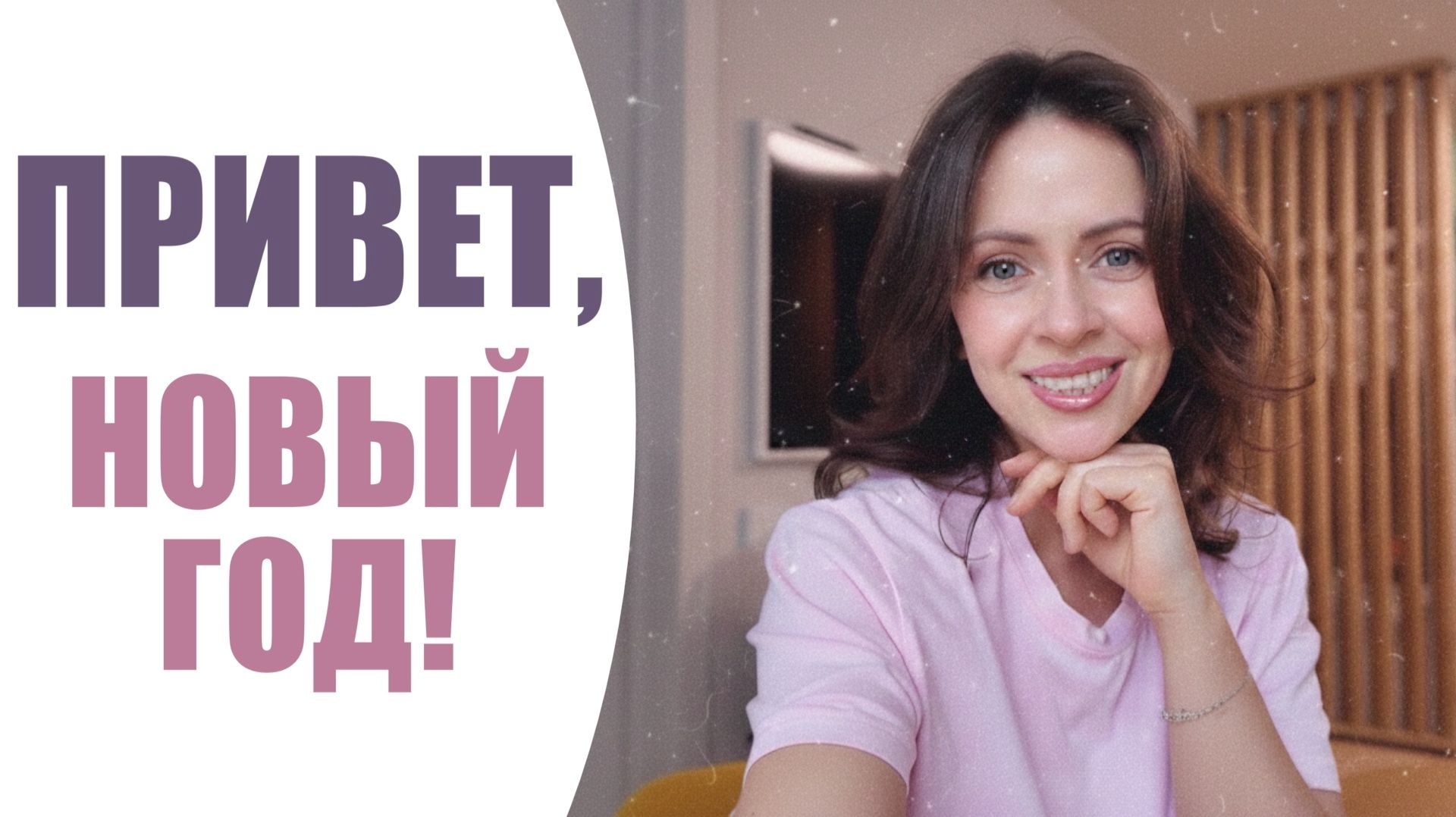 ВОЗВРАЩЕНИЕ К БУДНЯМ, НОВЫЙ ПЫЛЕСОС, ПОДАРКИ И ПОКУПКИ ОБУВИ | БУДНИ ТУНЕЯДКИ