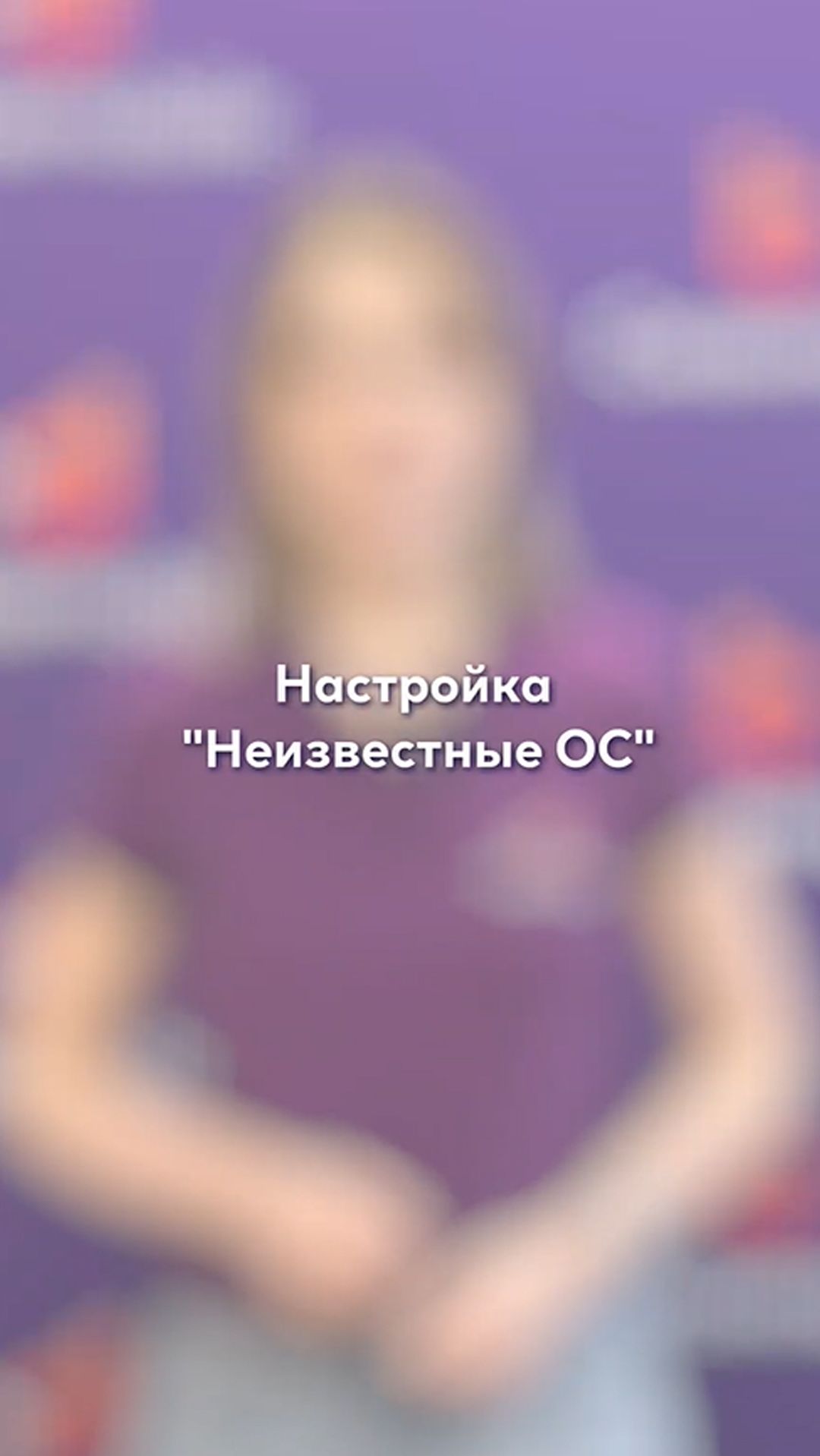 🚀 DM.Invent — учёт неизвестных ОС при инвентаризации без ошибок