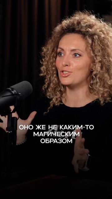 Каждое действие должно привести тебя к спокойствию