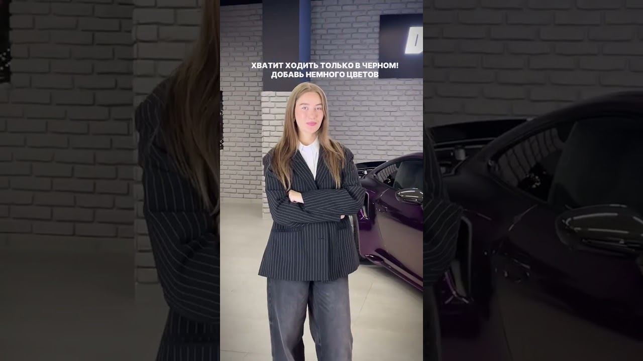 А мы поможем подобрать подходящий цвет для Вашего авто! #автомосква #DaytonaMoscow