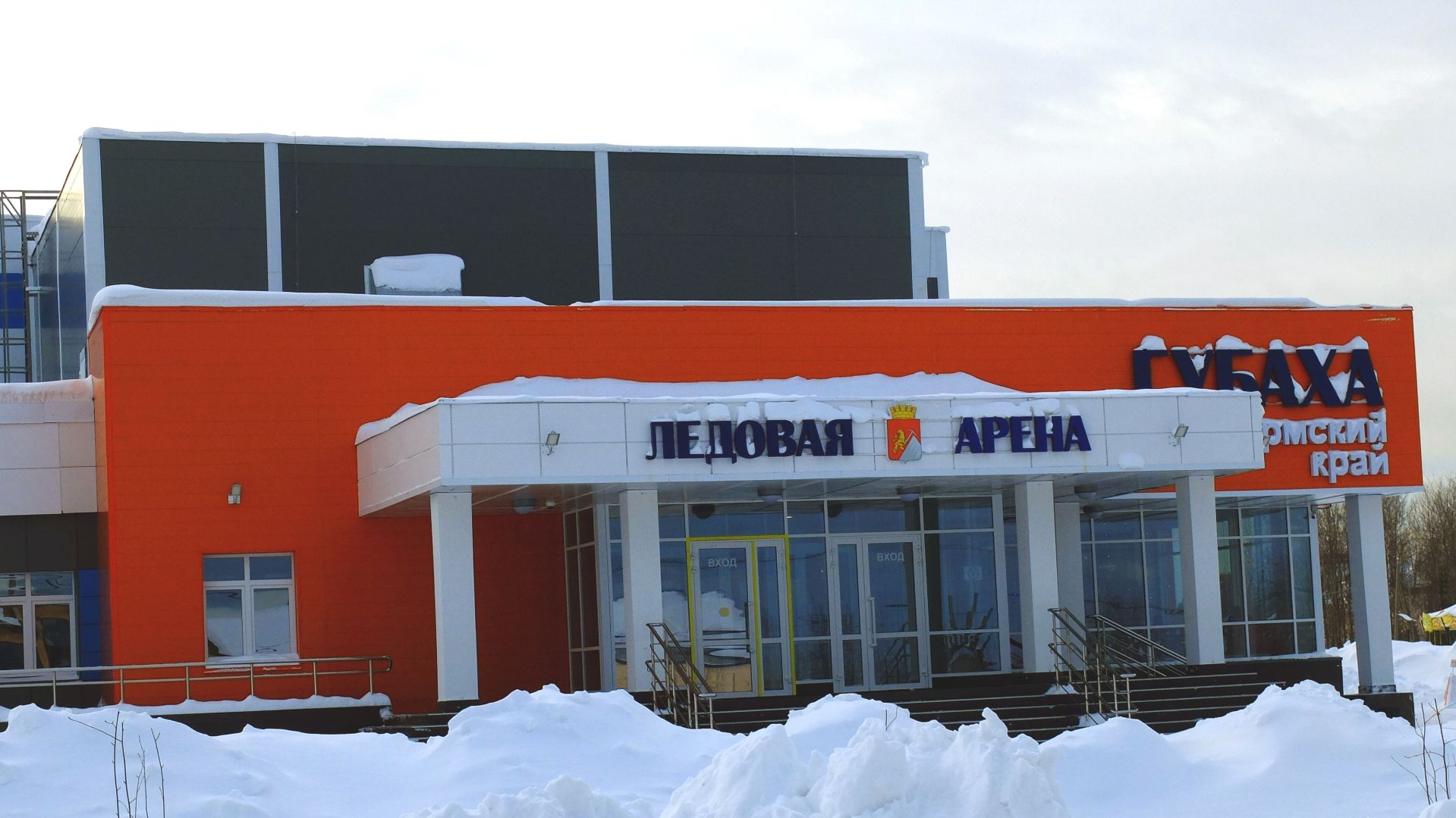 Популярность ледовых видов спорта в Губахе растёт