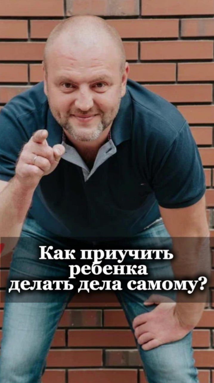 Воспитание без насилия. Привычка самостоятельности у детей #shorts #воспитаниемальчиков