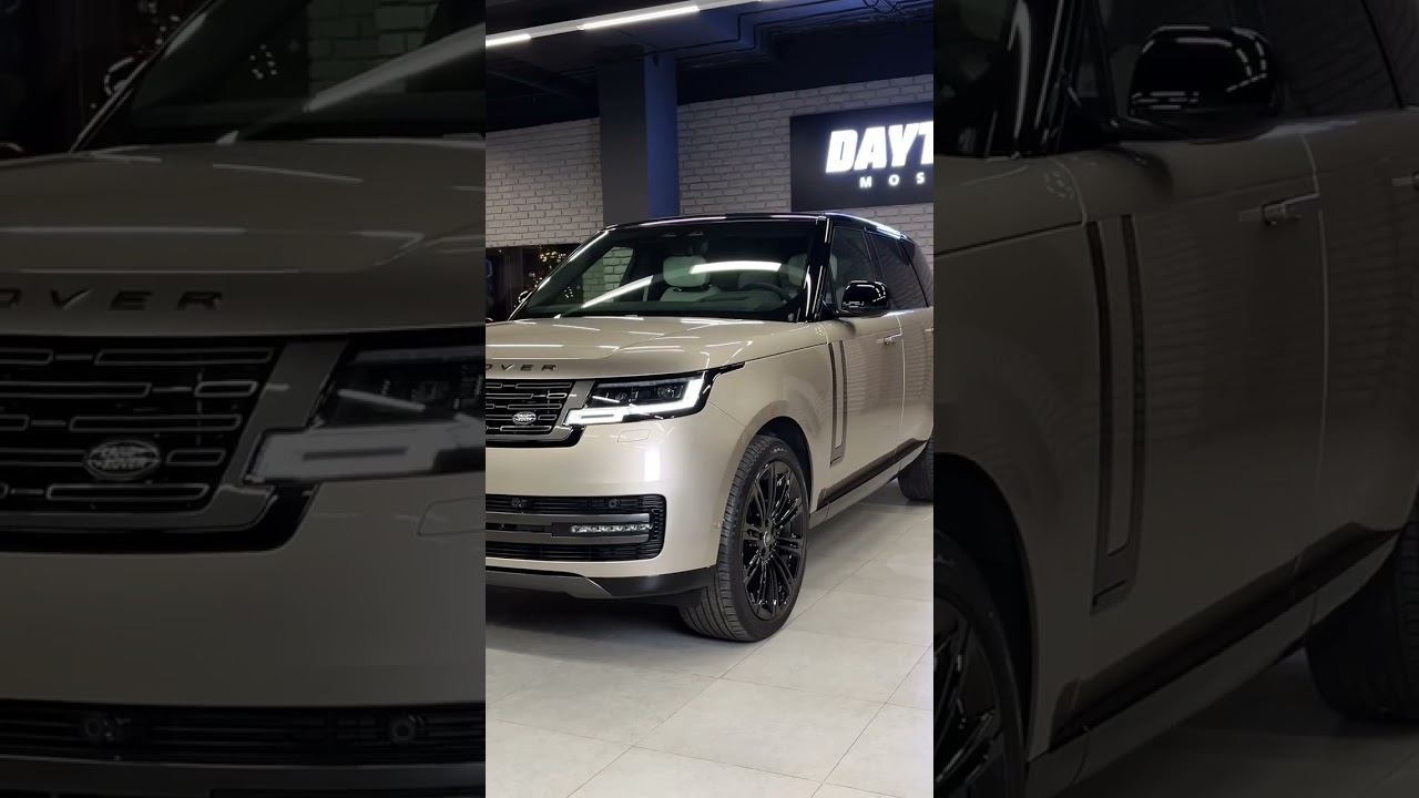 ✅ Range Rover Р530 Autobiography SWB 2025 в Daytona Moscow #премиумавто #Rangerover #автомосква