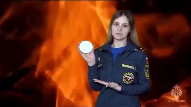 Противопожарные извещатели