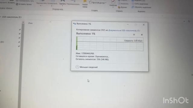 Загрузочная карта дистанционно магнитола NSZT-Y68T