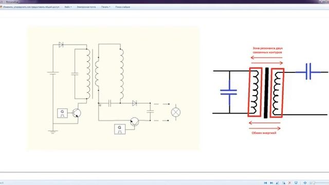 Генератор. Усилитель мощности. БТГ по схеме Александра Юровского... 1-5 часть