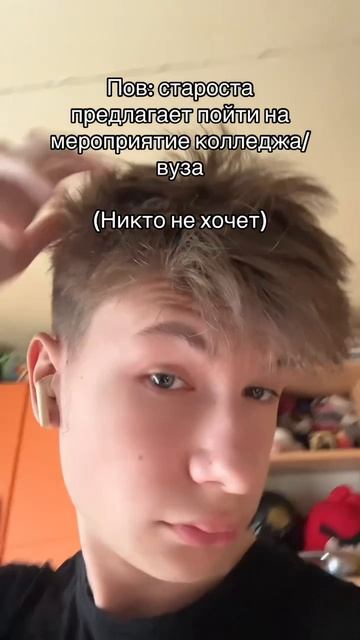 ну что?