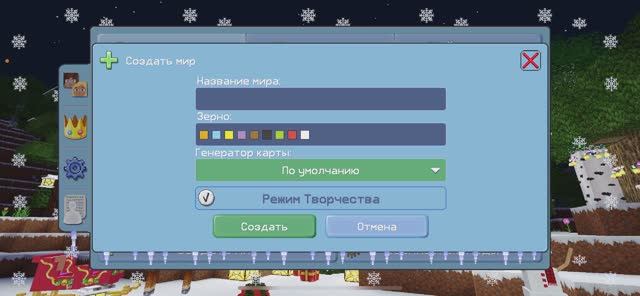 Ввожу сид с эмодзи