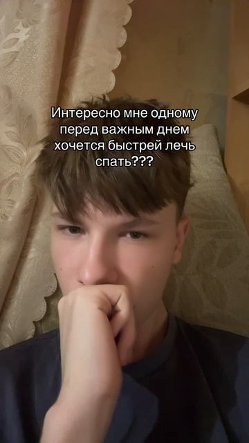 или всем?