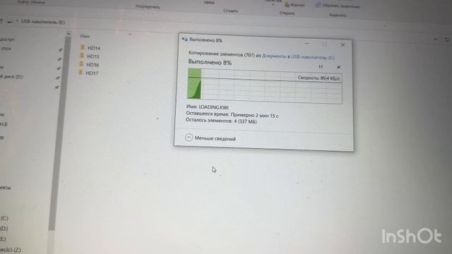 Загрузочная карта дистанционно для магнитолы NSZT-W66T