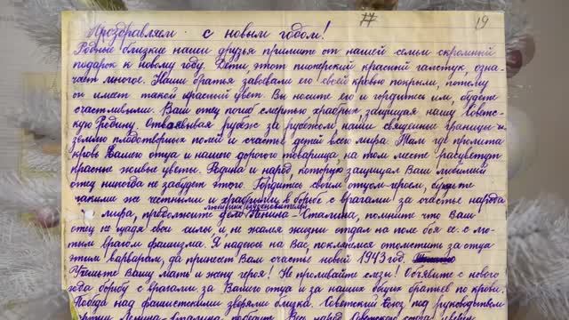 Документы говорят. Выпуск 40