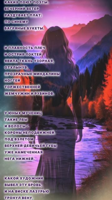 На синем темно-розовый закат