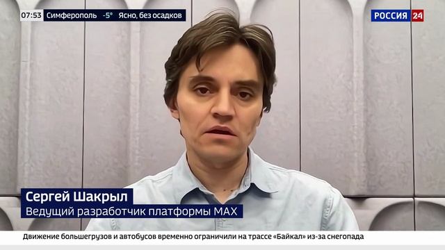 Инструкция. Цифровой ID в MAX