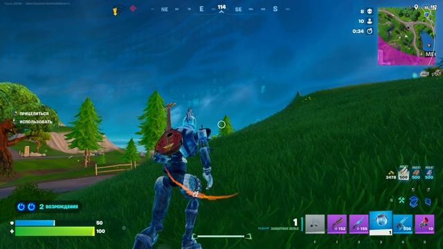 фортнайт от энти