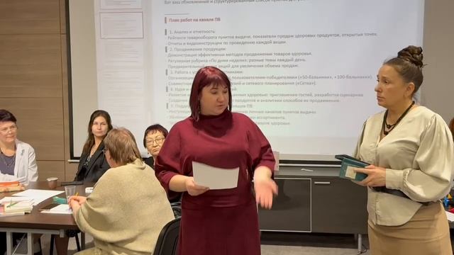 Встреча лиги предпринимателей в Новосибирске