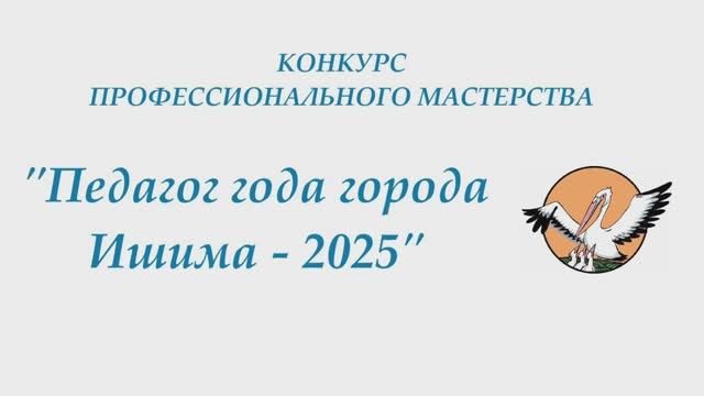 Носкова Татьяна Викторовна