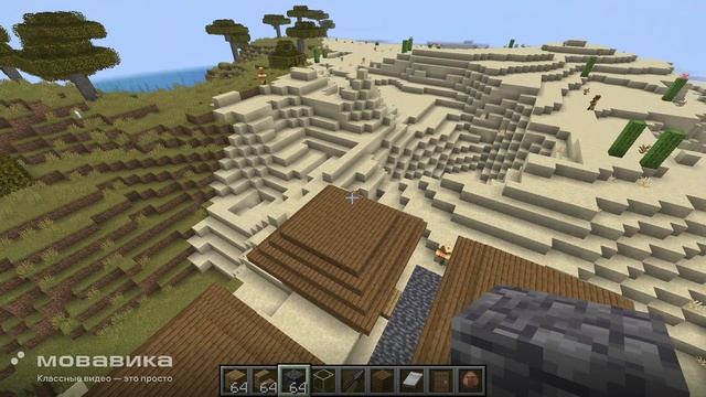 СТРОЮ ДЕРЕВНЮ С РЯДОМ С МОИМ ГОРОДОМ 1 ЧАСТЬ