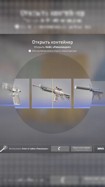 НЕДЕЛЯ 2. Открытие еженедельного дропа #csgo #cs2 #cs2opening