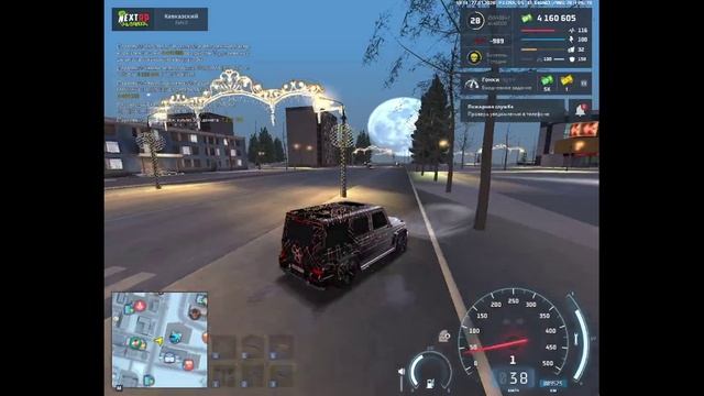 Возможно нарушение