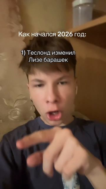 хорошее начало